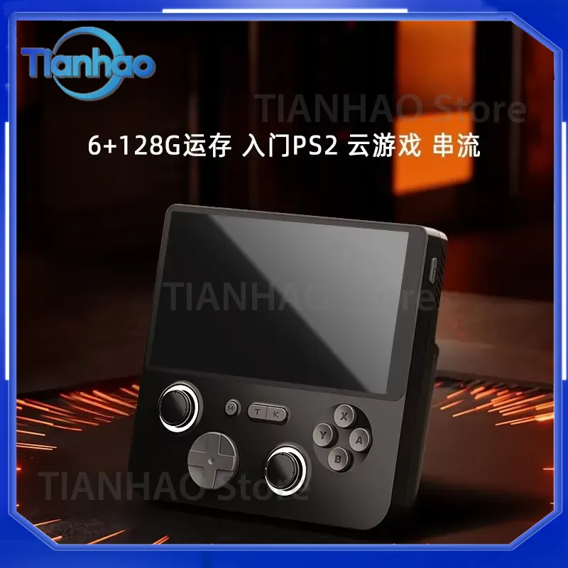 Console de jeu portable à doub - Gaming Console Cloud avis et prix