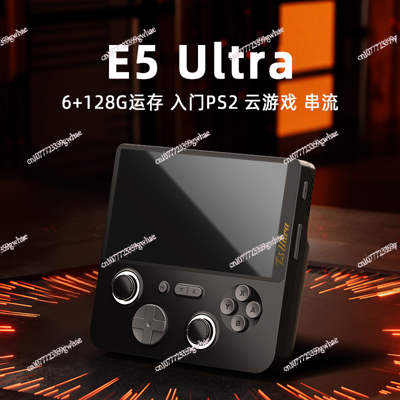 E5Ultra double système 6 + 128 - Gaming Console Cloud avis et prix