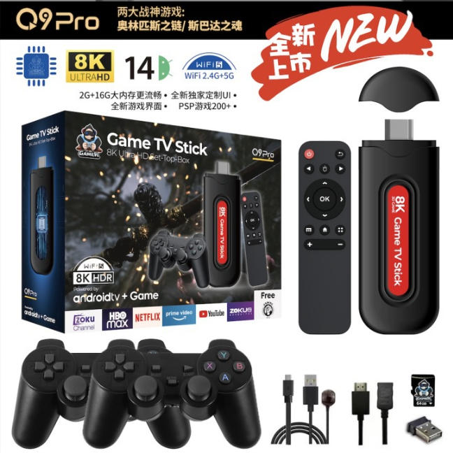 [Authentique] Nouvelle console - Gaming Console In 2026 avis et prix