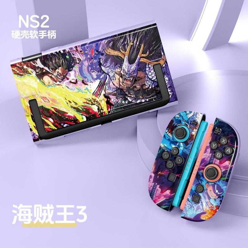 Étui de protection souple anti - Gaming Console Nintendo avis et prix